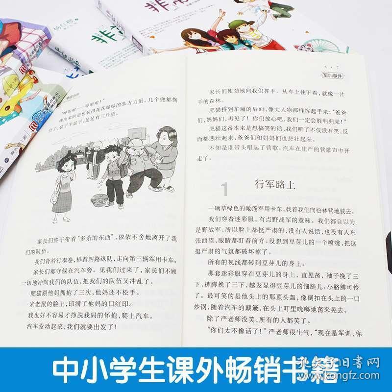 高校时尚女孩
